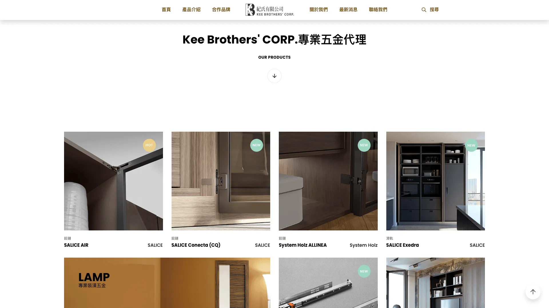 紀氏五金 Keebrother 品牌官網